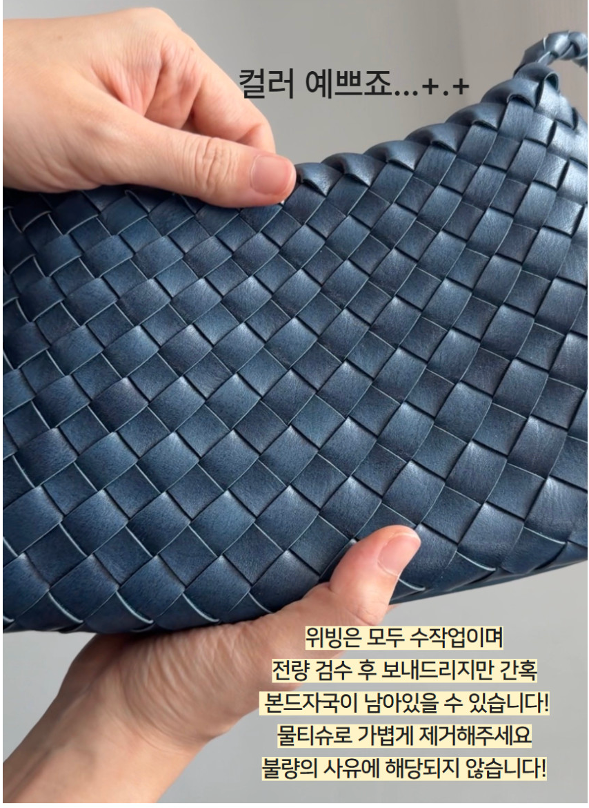 ✨🌿[비건레더]🌿✨드래곤 와플 로잔나 위빙 토트백 5COLOR👜 프리미엄 비건레더 합성피혁 숄더백｜스틸블루·카멜·아이보리·브라운·블랙｜가볍고 고급스러운 데일리백 Premium Vegan Leather Dragon Waffle Rosanna Woven Tote Bag