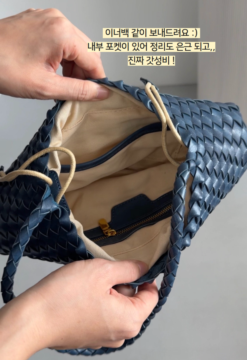 ✨🌿[비건레더]🌿✨드래곤 와플 로잔나 위빙 토트백 5COLOR👜 프리미엄 비건레더 합성피혁 숄더백｜스틸블루·카멜·아이보리·브라운·블랙｜가볍고 고급스러운 데일리백 Premium Vegan Leather Dragon Waffle Rosanna Woven Tote Bag