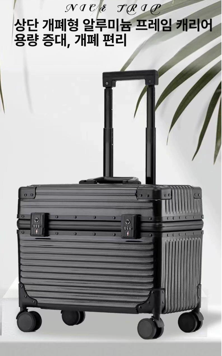 🚢🧳 [1차 공동구매 OPEN (5/20 ~ 5/27)] 신형 밥솥 캐리어 18인치 기내용 캐리어 Rice Cooker Carry-On Suitcase 18"｜ABS+PC 초경량｜알루미늄 프레임｜알루미늄 코너가드｜TSA 잠금장치｜사일런트 휠｜블랙·실버·골드