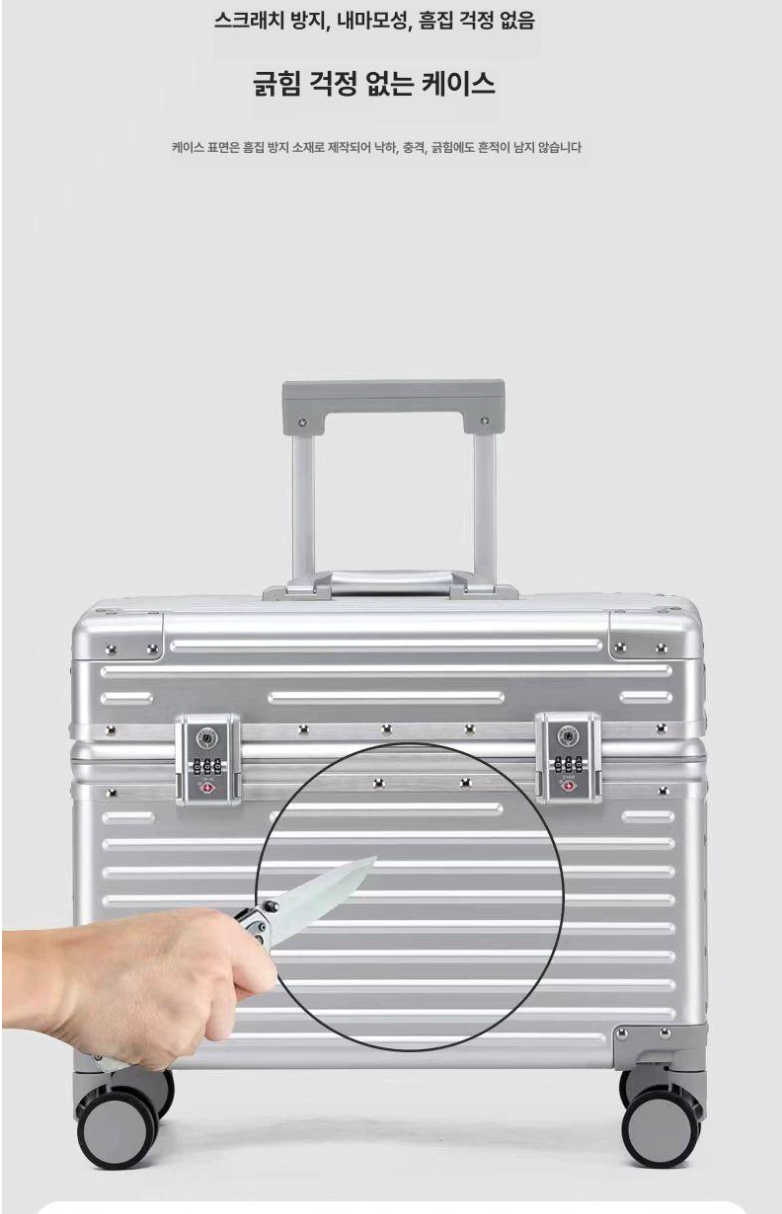 🚢🧳 [1차 공동구매 OPEN (5/20 ~ 5/27)] 신형 밥솥 캐리어 18인치 기내용 캐리어 Rice Cooker Carry-On Suitcase 18"｜ABS+PC 초경량｜알루미늄 프레임｜알루미늄 코너가드｜TSA 잠금장치｜사일런트 휠｜블랙·실버·골드