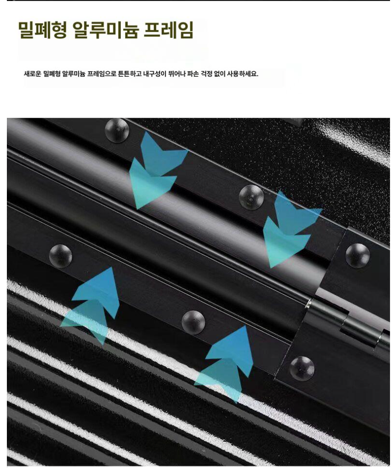 🚢🧳 [1차 공동구매 OPEN (5/20 ~ 5/27)] 신형 밥솥 캐리어 18인치 기내용 캐리어 Rice Cooker Carry-On Suitcase 18"｜ABS+PC 초경량｜알루미늄 프레임｜알루미늄 코너가드｜TSA 잠금장치｜사일런트 휠｜블랙·실버·골드