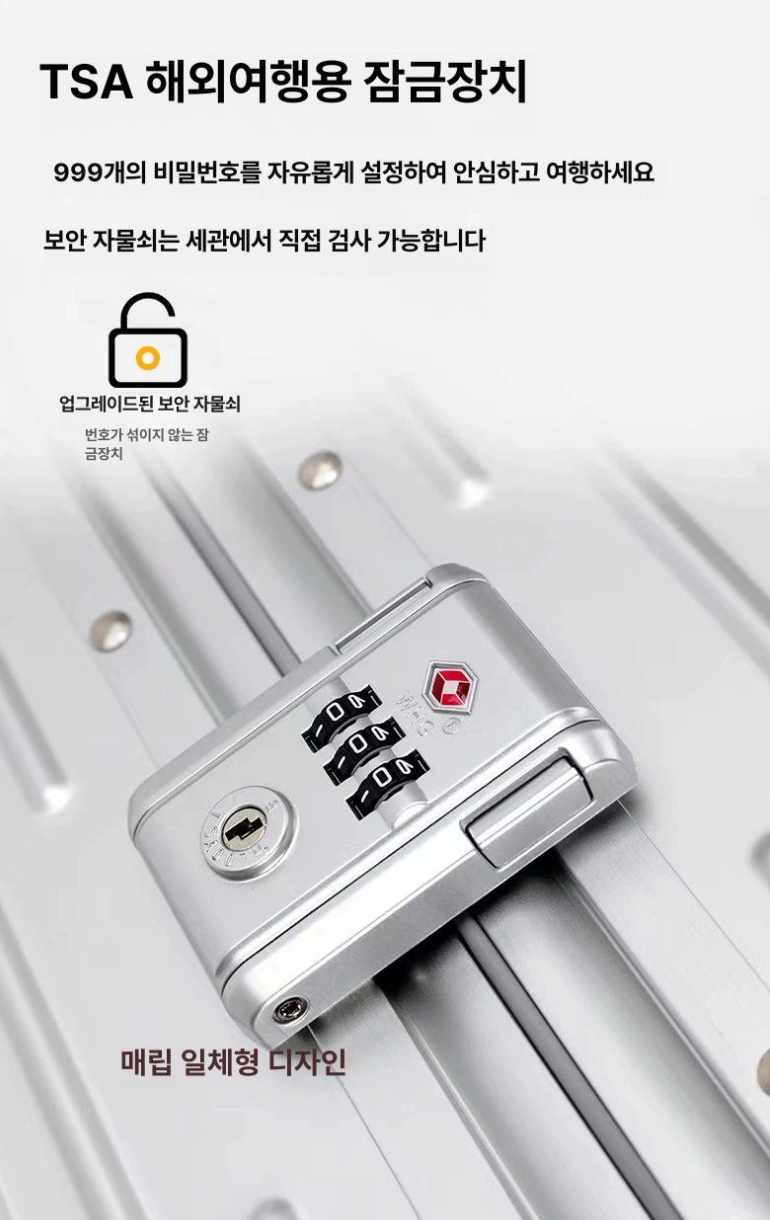 🚢🧳 [1차 공동구매 OPEN (5/20 ~ 5/27)] 신형 밥솥 캐리어 18인치 기내용 캐리어 Rice Cooker Carry-On Suitcase 18"｜ABS+PC 초경량｜알루미늄 프레임｜알루미늄 코너가드｜TSA 잠금장치｜사일런트 휠｜블랙·실버·골드