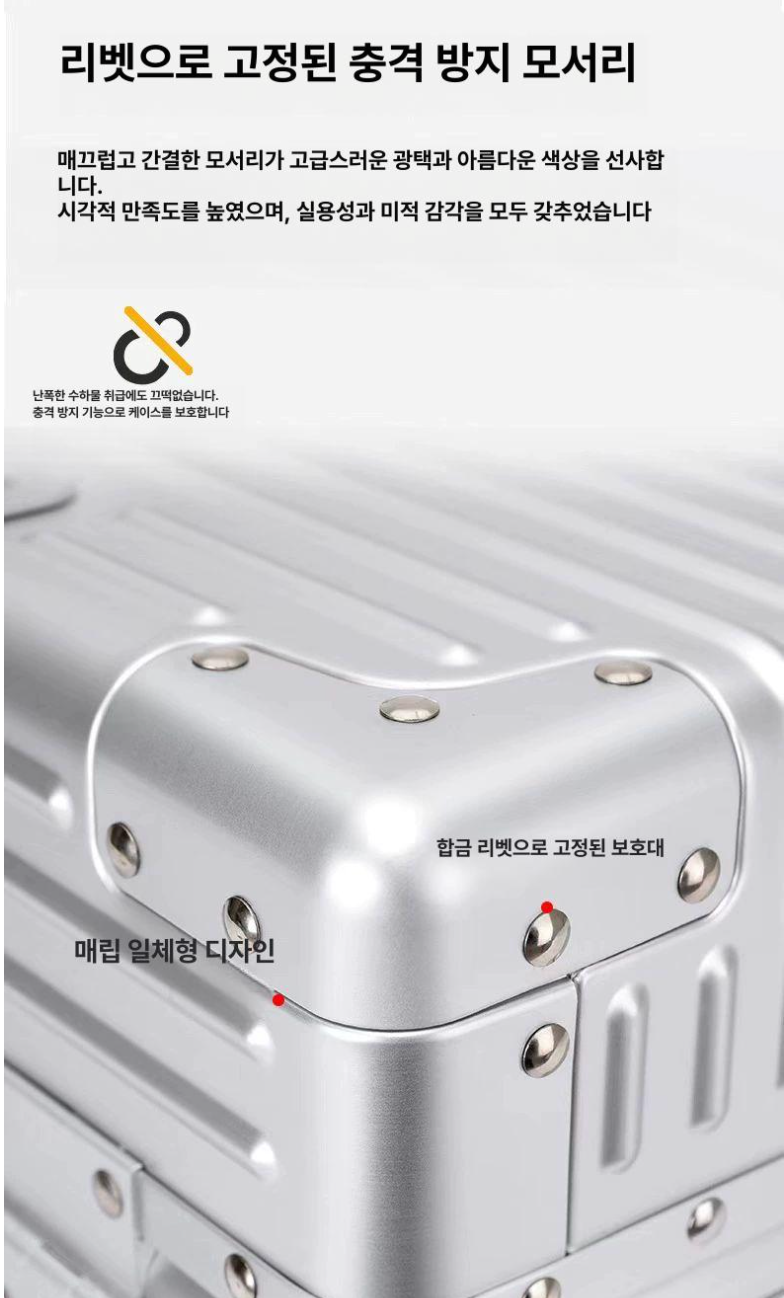 🚢🧳 [1차 공동구매 OPEN (5/20 ~ 5/27)] 신형 밥솥 캐리어 18인치 기내용 캐리어 Rice Cooker Carry-On Suitcase 18"｜ABS+PC 초경량｜알루미늄 프레임｜알루미늄 코너가드｜TSA 잠금장치｜사일런트 휠｜블랙·실버·골드