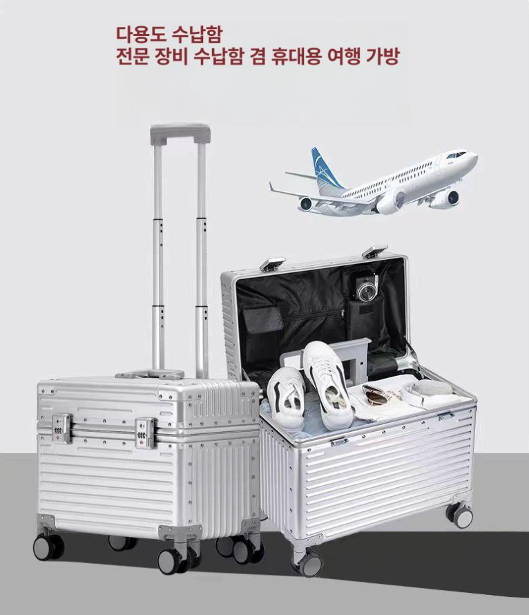 🚢🧳 [1차 공동구매 OPEN (5/20 ~ 5/27)] 신형 밥솥 캐리어 18인치 기내용 캐리어 Rice Cooker Carry-On Suitcase 18"｜ABS+PC 초경량｜알루미늄 프레임｜알루미늄 코너가드｜TSA 잠금장치｜사일런트 휠｜블랙·실버·골드