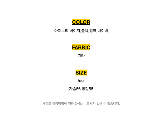 🔥26SS 동대문 초대박 플룸 카라 니트💗여름 하객룩·출근룩·데일리룩 필수템💗프리미엄 비스코스 니트💗아이보리·베이지·블랙·핑크💗44~66 추천✨ Premium Plume Collar Knit Top💗Summer Office & Occasion Essential💗Luxury Viscose Blend Knit💗Ivory Beige Black Pink💗Recommended Size 44–66✨