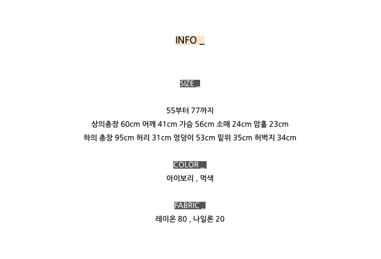 [77까지]🌿노리타 바스락 쿨 셋업🌿꾸안꾸 마실룩·등원룩·여행룩 끝판왕✨뒷리본 포인트 반팔 블라우스+와이드 팬츠 세트✨55~77 추천💛아이보리·차콜💛초경량 쿨소재 셋업 Norita Cool Crinkle Setup✨Effortless Chic Lounge & School Drop-off Outfit✨Back Ribbon Detail Blouse + Wide Pants Set✨Fits Sizes 55–77💛Ivory & Charcoal