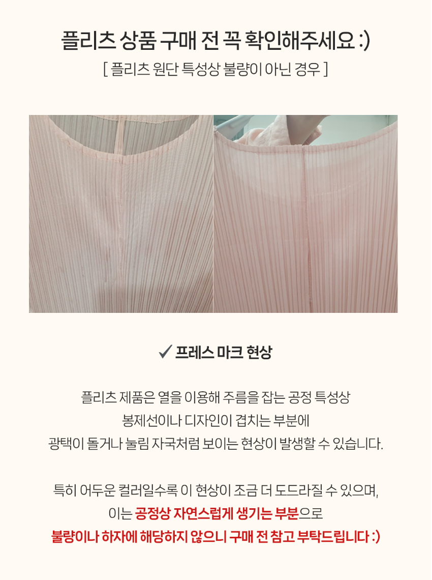 [77까지]품절대란 플리츠 후드 블라우스 💕 가볍고 시원한 플리츠 · 군살커버 루즈핏 · 44~77/88 프리사이즈 · 올여름 필수템 / Pleats Hood Blouse ✨ Lightweight & Stretchy Relaxed Fit