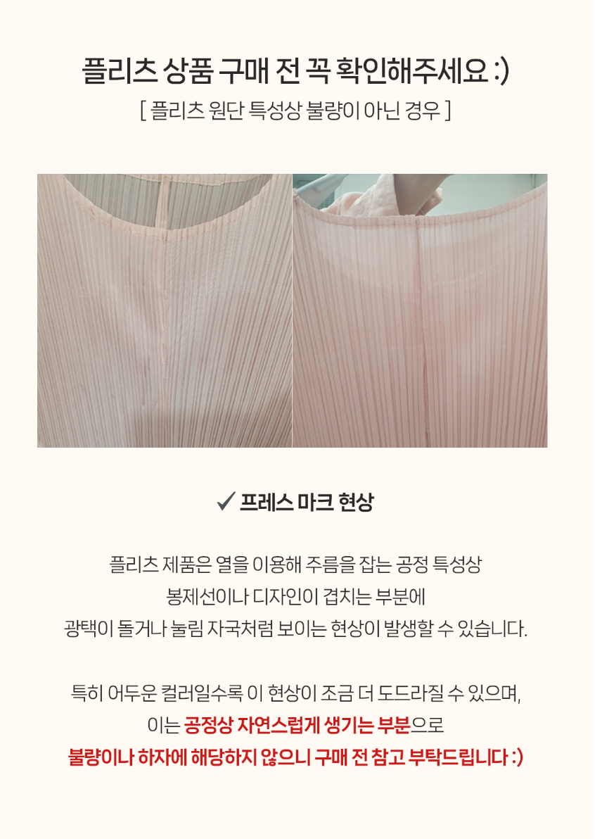 ✨대란템 앞절개 플리츠 와이드 팬츠 체형커버 밴딩팬츠 여름 냉감 플리츠 슬랙스 세련된 롱다리핏 데일리룩 출근룩 여행룩 Pleated Front-Slit Wide Leg Pants Cooling Stretch Waistband Casual Dress Pants✨