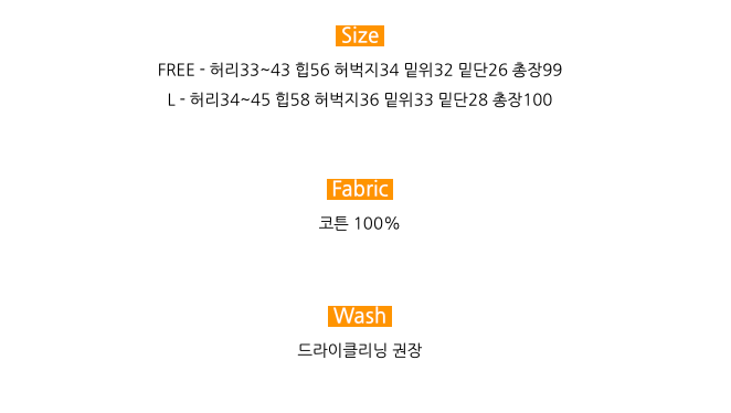 [32까지가능][3주예상]🔥 👖인생 데님 찾으셨나요? 드디어 발견한 페르헤 옆절개선 다트 와이드 데님 팬츠 Best-Selling Side Dart Wide Denim Jeans
