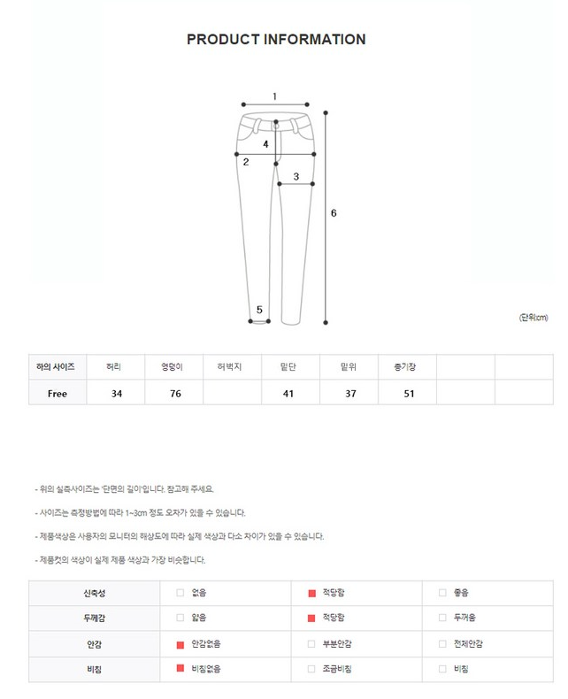 ❄️[88까지가능][너무편한 데님반바지]🔥 입는 순간 교복 예약! 허리밴딩 스티치 데님 5부 팬츠 Easy Denim Culotte Shorts