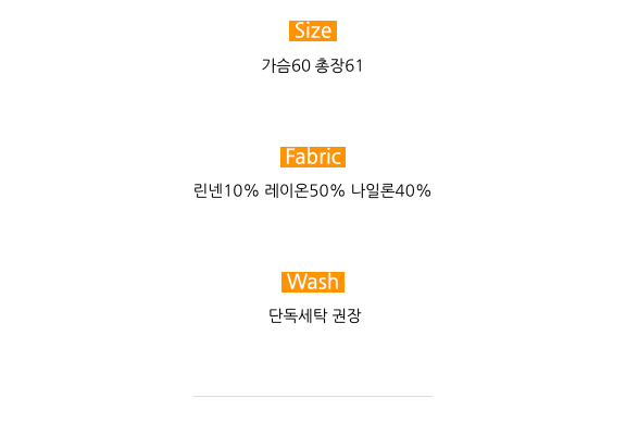 [77까지][3주소요]✨🌿 한국 대유행 린넨 오간자 시스루 맨투맨 여성 루즈핏 여름 블라우스 체형커버 데일리룩 Summer Linen Organza Sheer Sweatshirt