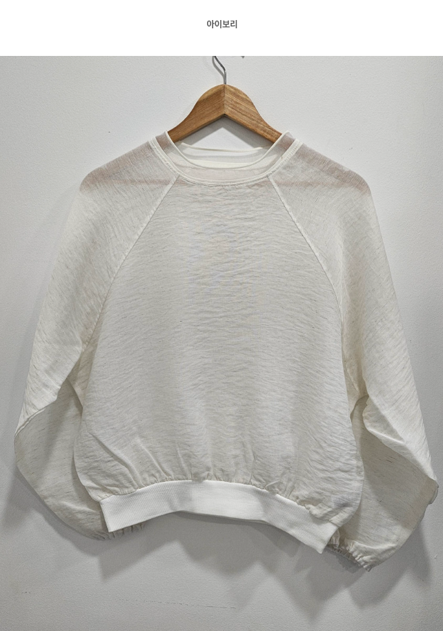 [77까지][3주소요]✨🌿 한국 대유행 린넨 오간자 시스루 맨투맨 여성 루즈핏 여름 블라우스 체형커버 데일리룩 Summer Linen Organza Sheer Sweatshirt