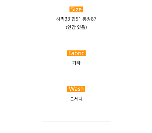 🌸 [재미주] 여리한 소재의 펄스 스커트✨ 허리밴딩 77초반까지 가능! 입는 순간 분위기 여신되는 여름 롱스커트 데일리룩·휴가룩 강력추천 Summer Pulse Skirt