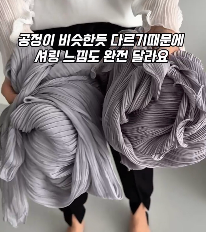 🕶️[대유행 살안타템 1위] 플리츠 주름 볼레로 가디건✨ 가방에 쏙 넣고 다니다가 툭! 에어컨 바람·자외선·스타일까지 한 번에 잡는 여름 필수템 Pleated Bolero Cardigan
