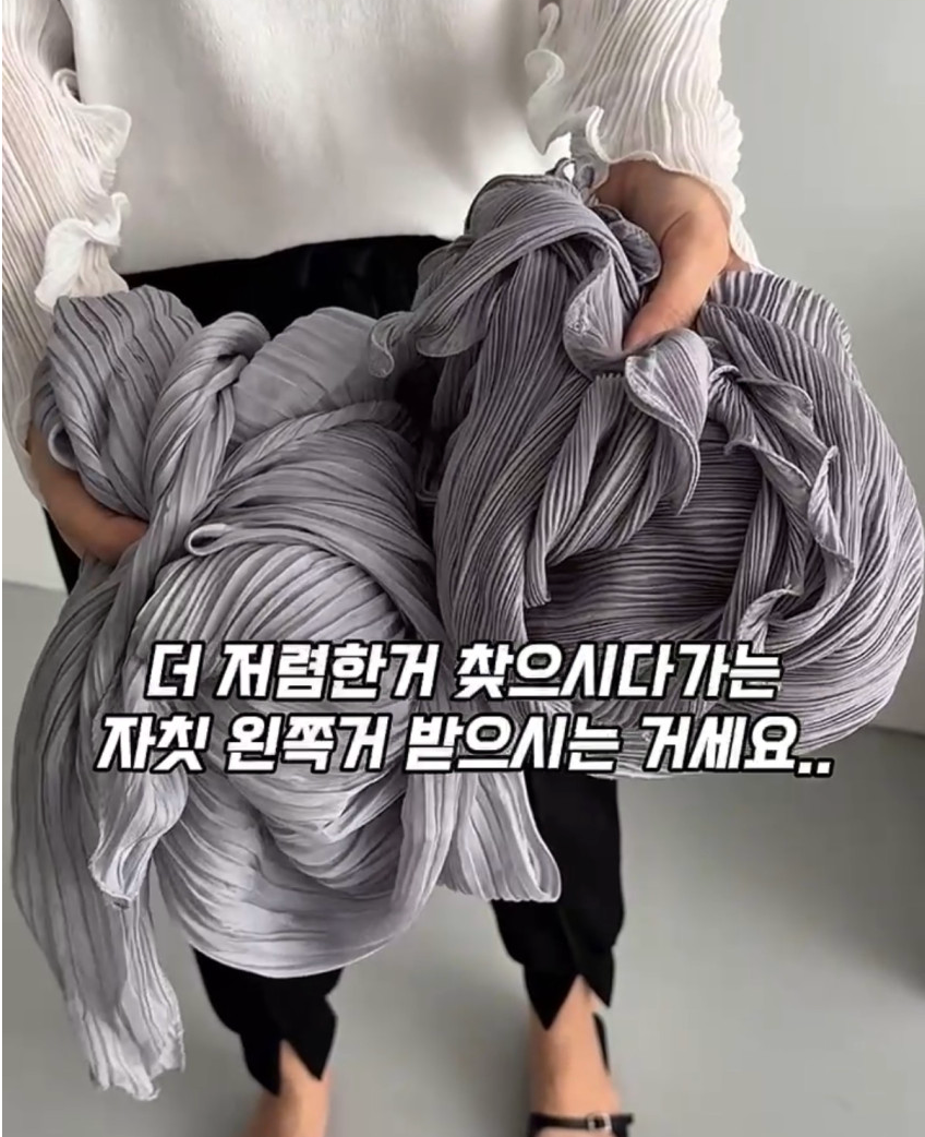 🕶️[대유행 살안타템 1위] 플리츠 주름 볼레로 가디건✨ 가방에 쏙 넣고 다니다가 툭! 에어컨 바람·자외선·스타일까지 한 번에 잡는 여름 필수템 Pleated Bolero Cardigan