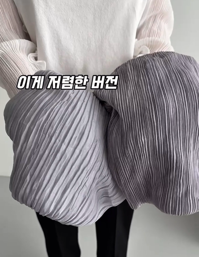 🕶️[대유행 살안타템 1위] 플리츠 주름 볼레로 가디건✨ 가방에 쏙 넣고 다니다가 툭! 에어컨 바람·자외선·스타일까지 한 번에 잡는 여름 필수템 Pleated Bolero Cardigan