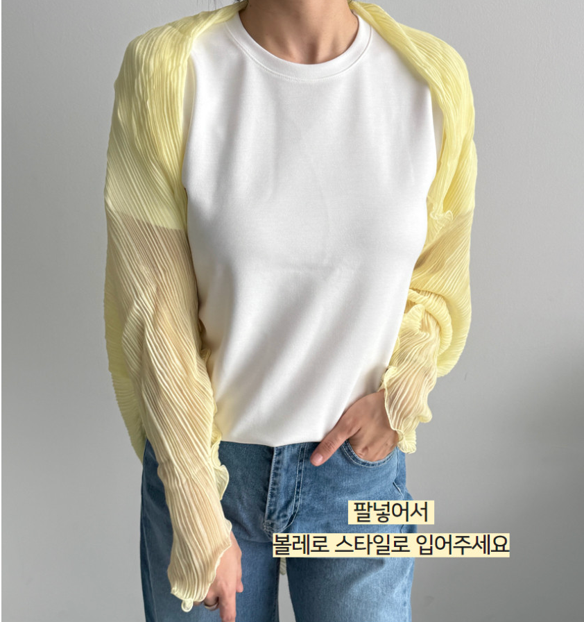 🕶️[대유행 살안타템 1위] 플리츠 주름 볼레로 가디건✨ 가방에 쏙 넣고 다니다가 툭! 에어컨 바람·자외선·스타일까지 한 번에 잡는 여름 필수템 Pleated Bolero Cardigan