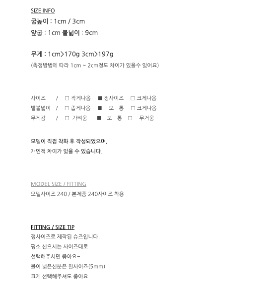 🩴[국내생산 천연 소가죽] H 로고 리얼 소가죽 슬리퍼✨ 1cm·3cm 선택 가능! 여름 내내 신게 되는 데일리 명품감성 슬리퍼 Made in Korea Genuine Leather H Sandals