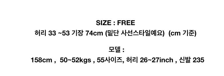 플리츠 원뿔 드레이프 스커트 | 걸을 때마다 우아하게 흐르는 드레이프 플리츠 스커트 Pleated Cone Drape Skirt | Gracefully Flowing Pleated Skirt with Elegant Drape Detail