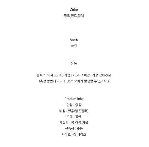 ✨ [77-88까지 가능] 드레이프 기하 플리츠 원피스 · 체형커버 플리츠 롱원피스 · 우아한 A라인 · 포켓원피스 · 교회룩 · 모임룩 · 여행룩 | Drape Geometric Pleated Dress