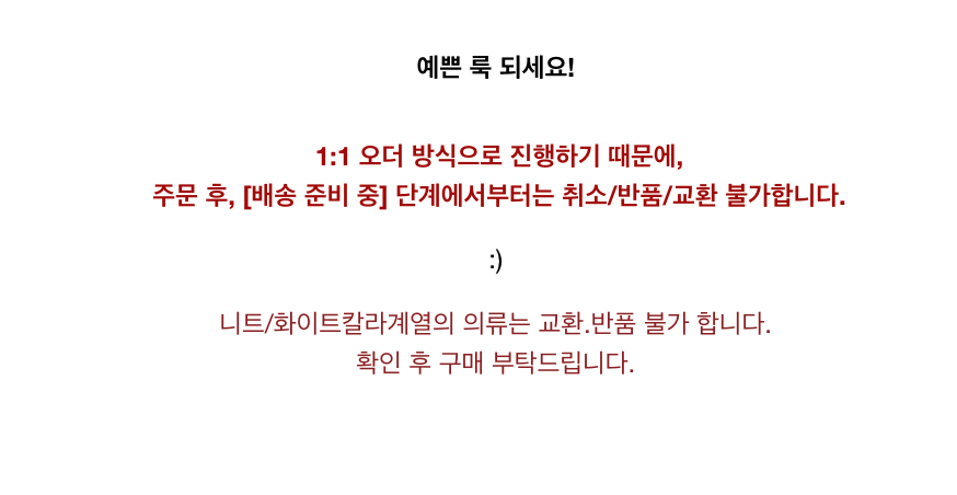 ✨ [88까지 가능] 프리미엄 카라 루즈핏 플리츠 롱원피스 · 고급 플리츠 원단 · 허리끈 조절 · 체형커버 · 우아한 A라인 · 교회룩 · 모임룩 · 하객룩 · 여행룩 | Premium Collar Pleated Long Dress
