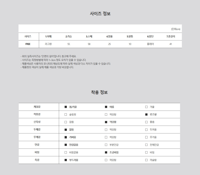 ✨ [88가능] 셀린 후레아 날개 소매절개 플리츠 블라우스 ✨ 체형커버 루즈핏 플리츠 탑 · 우아한 보트넥 블라우스 · 백화점 퀄리티 데일리룩 모임룩 | Celine Flare Wing Sleeve Pleated Blouse