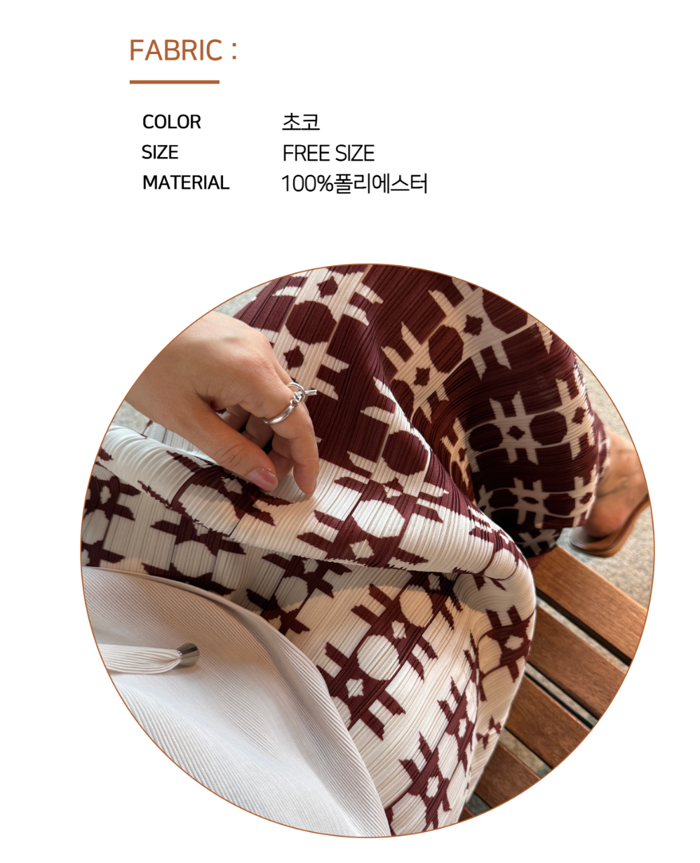 🌺 [88까지가능] 유니크 초코 프린트 플리츠 롱스커트 │ Unique Chocolate Print Pleated Long Skirt with Side Pockets · 체형커버 · 세로주름 · 밴딩허리 · 88까지 추천