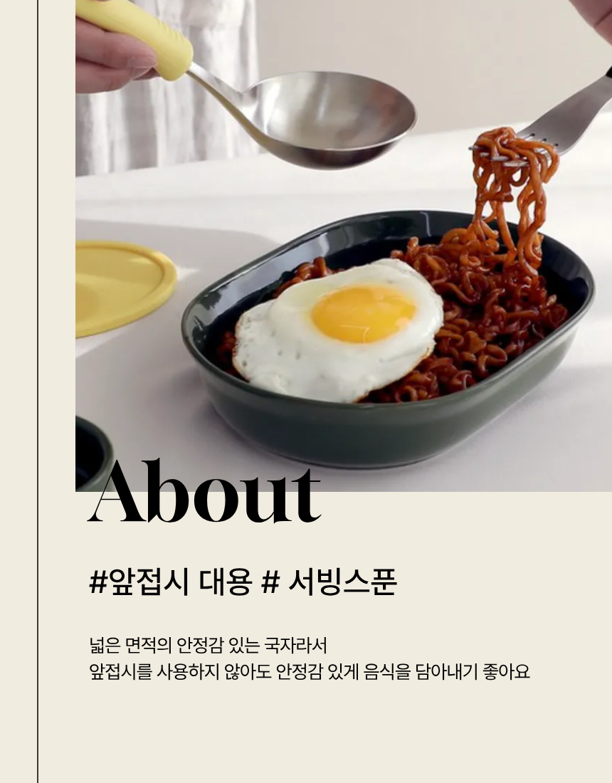 👍🏻전현무 국자👍🏻304 스테인리스 실리콘 핸들 + 전용 홀더 / Premium Stainless Ladle with Silicone Handle & Stand