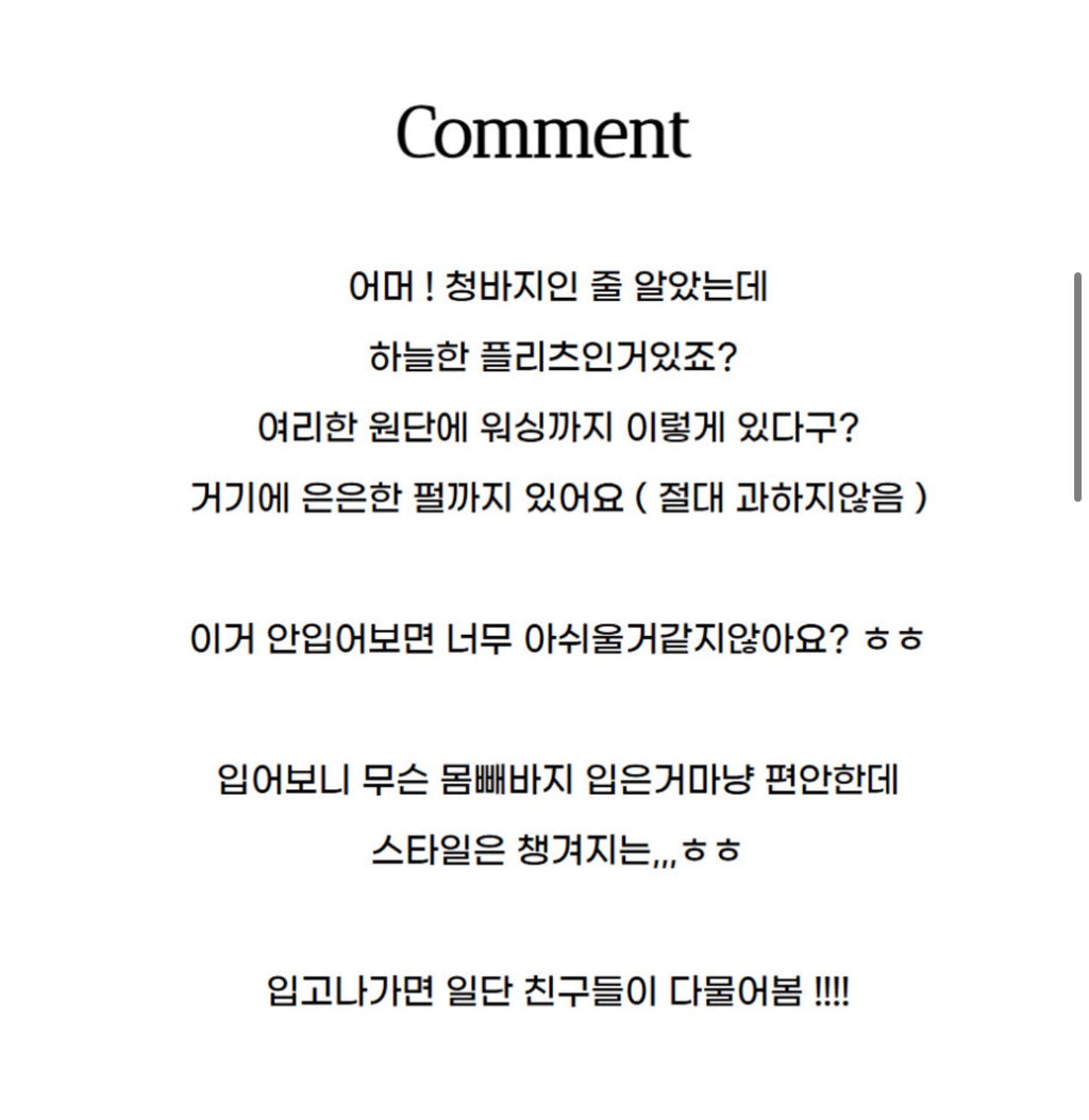 👖💙 [77-88가능] 여름엔 청바지 말고 청플리츠! 한국생산 아이스 데님 플리츠 와이드 팬츠 💙👖 체형커버 밴딩팬츠 · 시원한 여름팬츠 · 데님룩 플리츠팬츠 | Made in Korea Ice Denim Pleated Wide Pants ✨