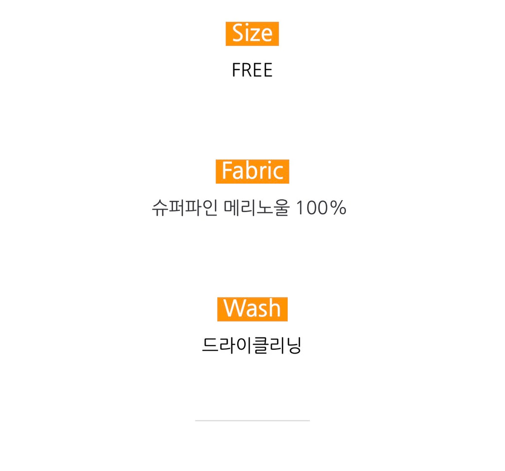 🧶 [프리미엄 라인] 슈퍼파인 메리노울 100% 홀가먼트 루즈핏 니트 | Premium Superfine Merino Wool Wholegarment Knit