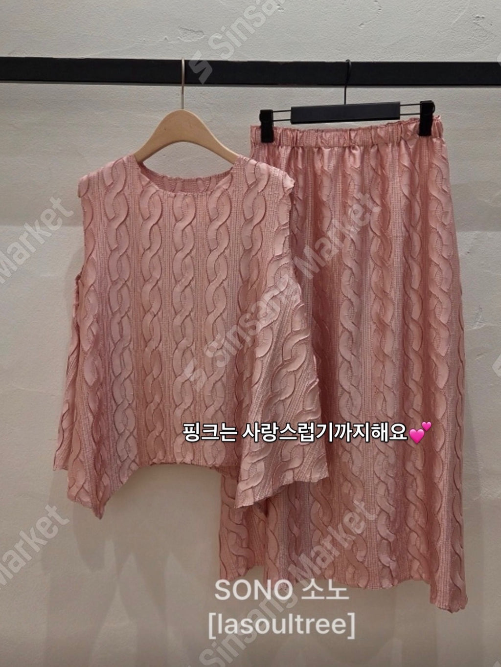 ✨반짝이는 은은한 펄감의 샤이니 꽈배기 플리츠 홀 셋업 Sleeveless Shimmer Pleated Texture Set-Up | Top & Skirt 2PCS · Elegant Satin Shine · Lightweight Summer Resort Look · Free Size✨