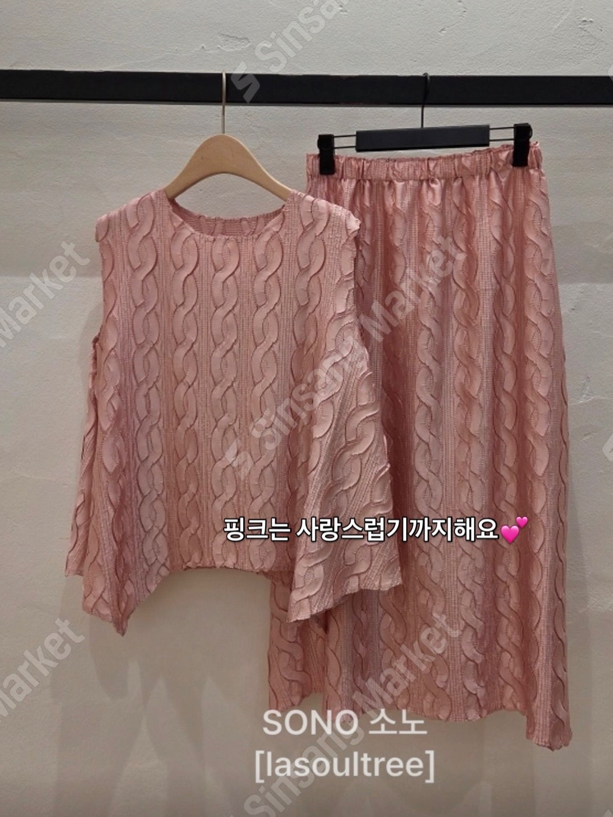 ✨반짝이는 은은한 펄감의 샤이니 꽈배기 플리츠 홀 셋업 Sleeveless Shimmer Pleated Texture Set-Up | Top & Skirt 2PCS · Elegant Satin Shine · Lightweight Summer Resort Look · Free Size✨