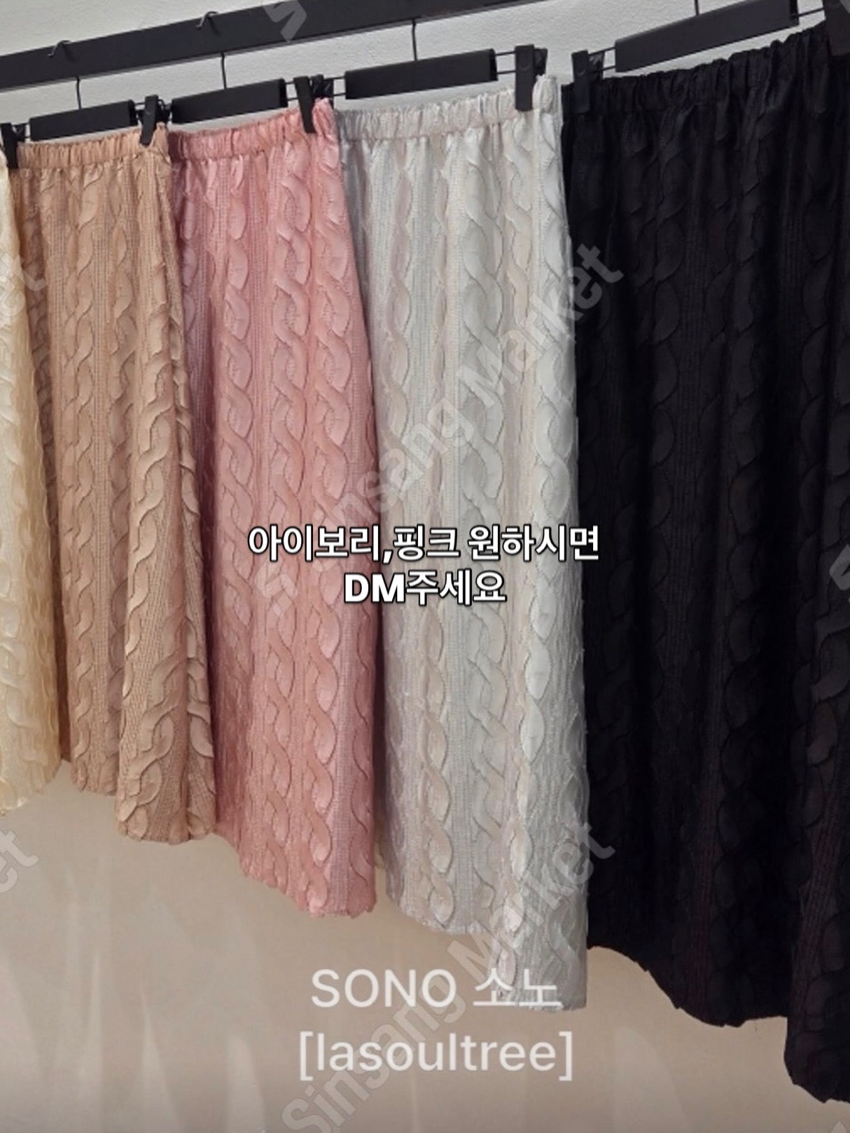 ✨반짝이는 은은한 펄감의 샤이니 꽈배기 플리츠 홀 셋업 Sleeveless Shimmer Pleated Texture Set-Up | Top & Skirt 2PCS · Elegant Satin Shine · Lightweight Summer Resort Look · Free Size✨