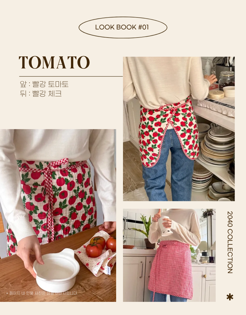 🇰🇷한국100%핸드메이드 4층 거즈원단 토마토 양면 허리앞치마 Tomato Reversible Waist Apron (Handmade)