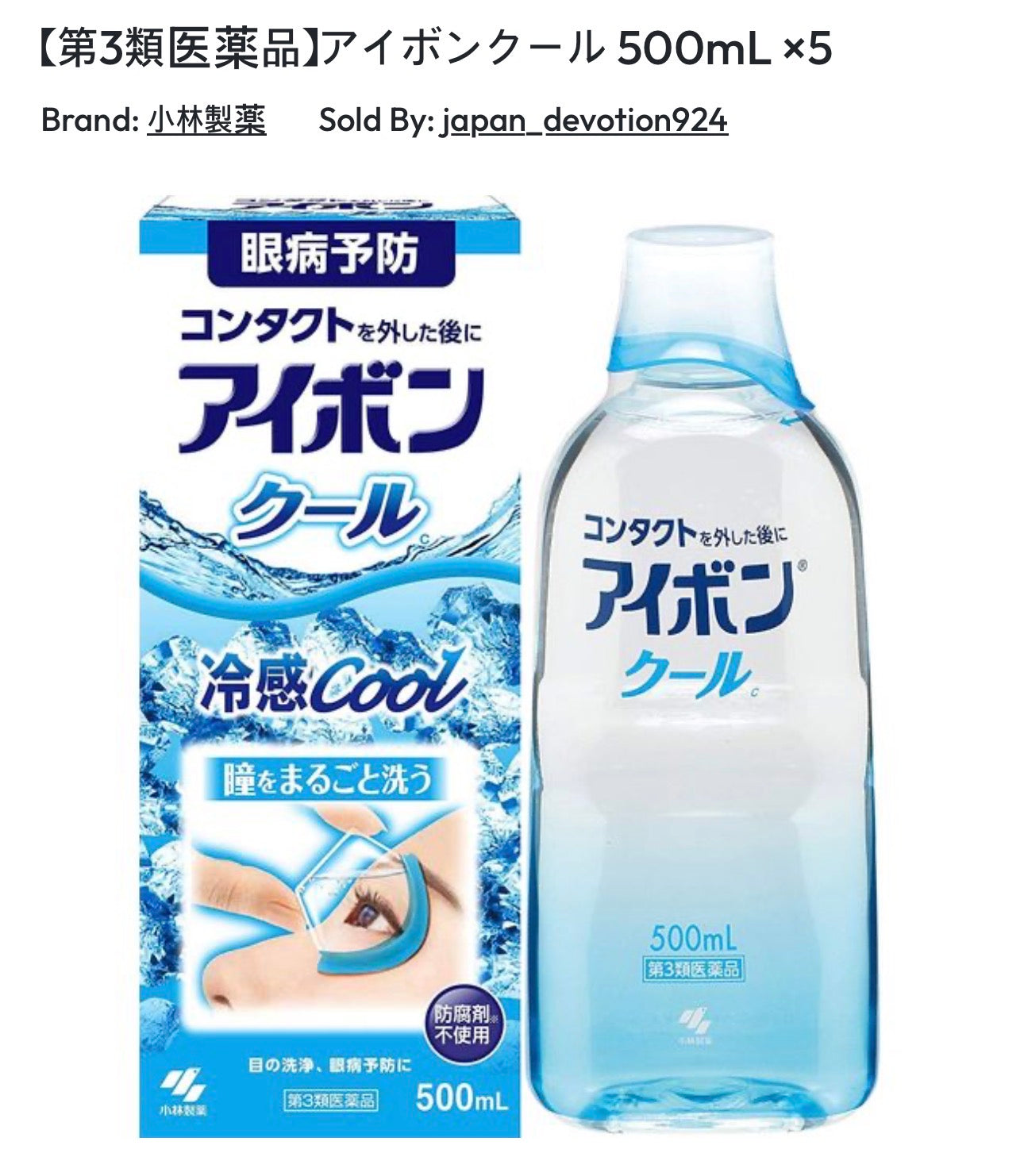 🇯🇵Kobayashi 아이봉 눈세정제 500ml – 일본 약국 베스트셀러 아이워시 /Kobayashi Eye Wash 500ml – Cool / Mild / Moisture Care | Japan’s No.1 Eye Cleansing Solution