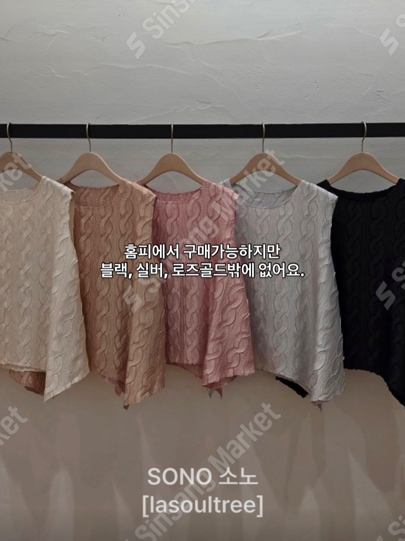 ✨반짝이는 은은한 펄감의 샤이니 꽈배기 플리츠 홀 셋업 Sleeveless Shimmer Pleated Texture Set-Up | Top & Skirt 2PCS · Elegant Satin Shine · Lightweight Summer Resort Look · Free Size✨