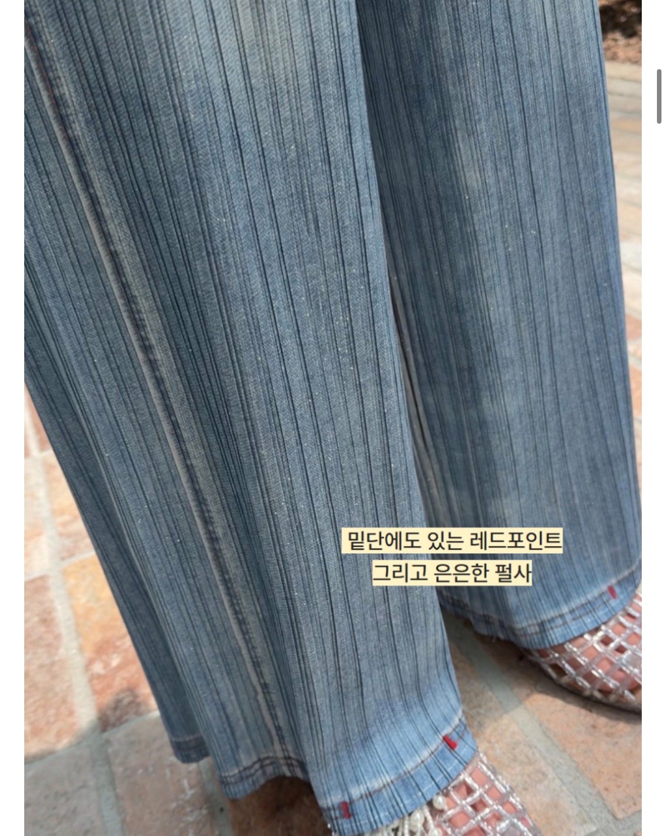 👖💙 [77-88가능] 여름엔 청바지 말고 청플리츠! 한국생산 아이스 데님 플리츠 와이드 팬츠 💙👖 체형커버 밴딩팬츠 · 시원한 여름팬츠 · 데님룩 플리츠팬츠 | Made in Korea Ice Denim Pleated Wide Pants ✨