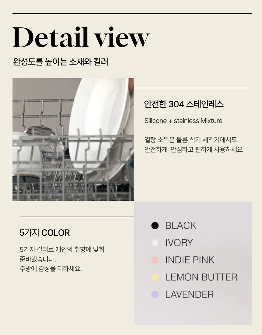 👍🏻전현무 국자👍🏻304 스테인리스 실리콘 핸들 + 전용 홀더 / Premium Stainless Ladle with Silicone Handle & Stand