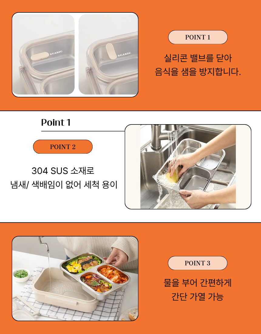 🔥Best🔥[밀폐도시락]새지않아요👍🏻2,3,4단 스텐 런치박스 (베이지) 🍱 – 직장인·소풍·도시락 완벽 세트  SGAKIC 2,3,4-Tier Stainless Lunch Box | Stackable Bento Box for Meal Prep & On-the-Go