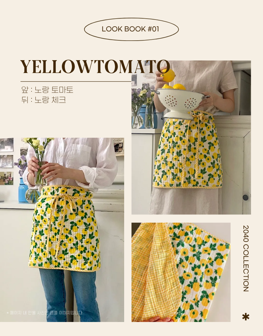 🇰🇷한국100%핸드메이드 4층 거즈원단 토마토 양면 허리앞치마 Tomato Reversible Waist Apron (Handmade)