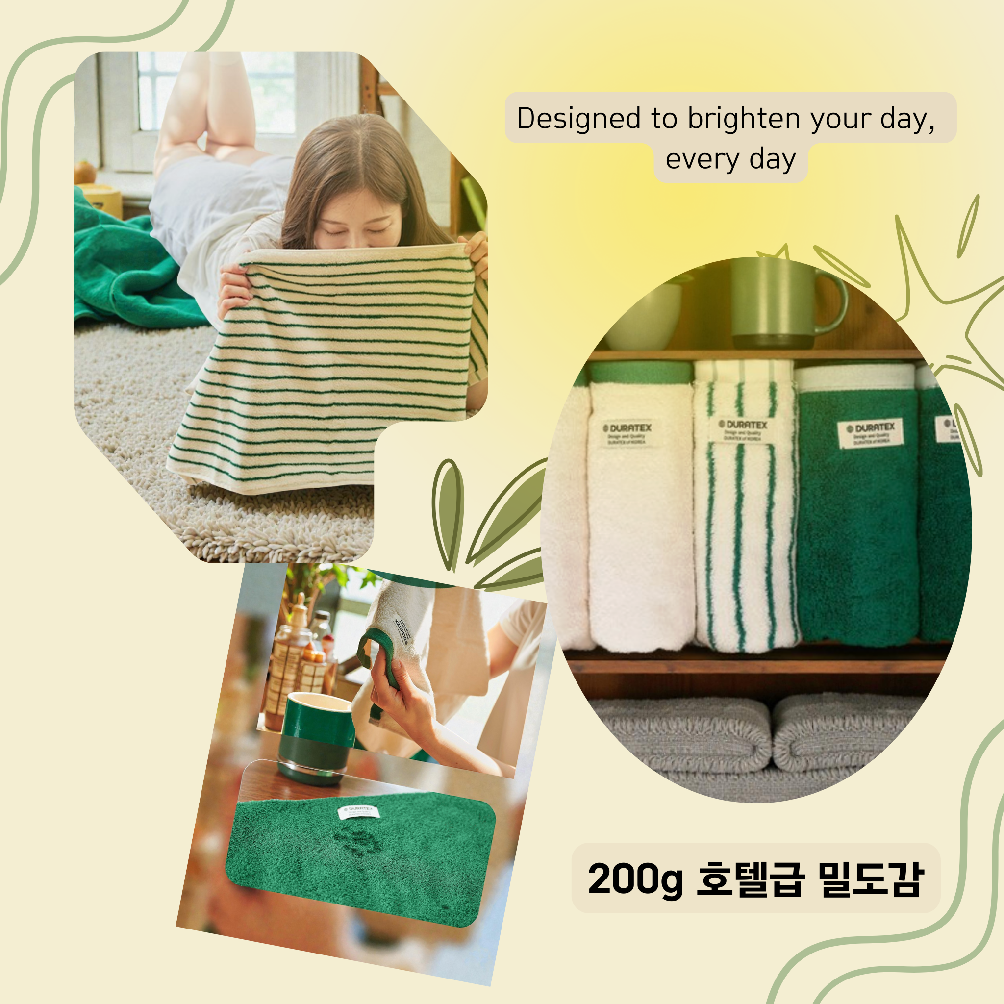 [듀라텍스] 먼지없는 호텔 수건 40수 코마사 200g 톡톡 중량 타월 5P /10P 세트 White & Green | DURATEX Arbella Towel 5P Set White & Green