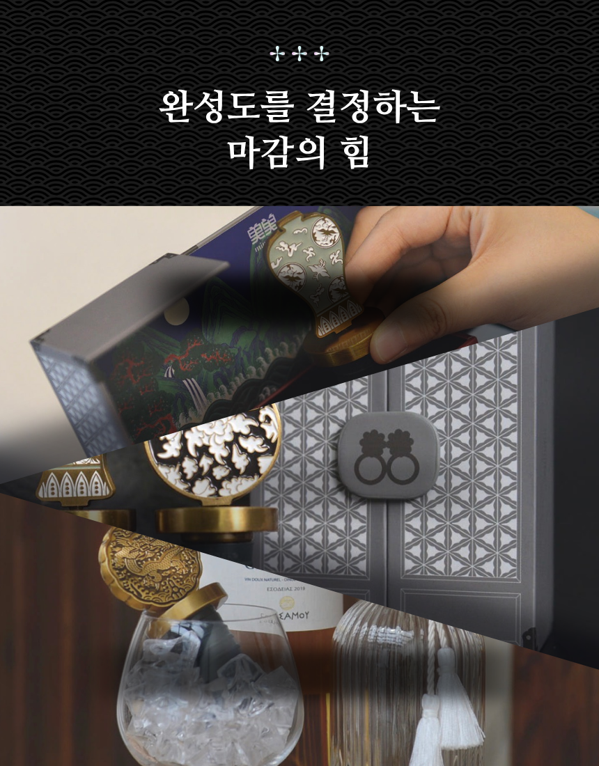 🇰🇷국립 중앙박물관 정품 굿즈 [조선왕실 와인마개 스토퍼] / Joseon Royal Wine Stopper
