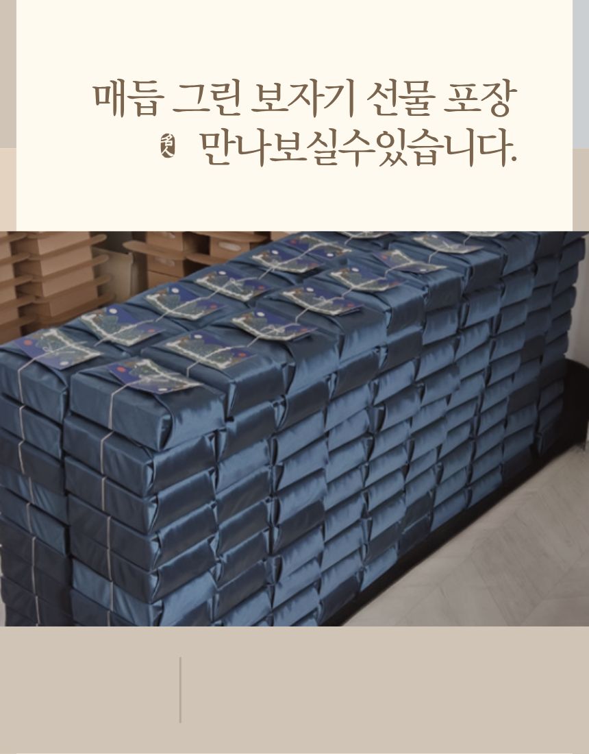 🇰🇷생활담 일월 오봉도 한국 전통 담요 · 국립중앙박물관 굿즈  Korean Traditional Blanket – National Museum of Korea Inspired