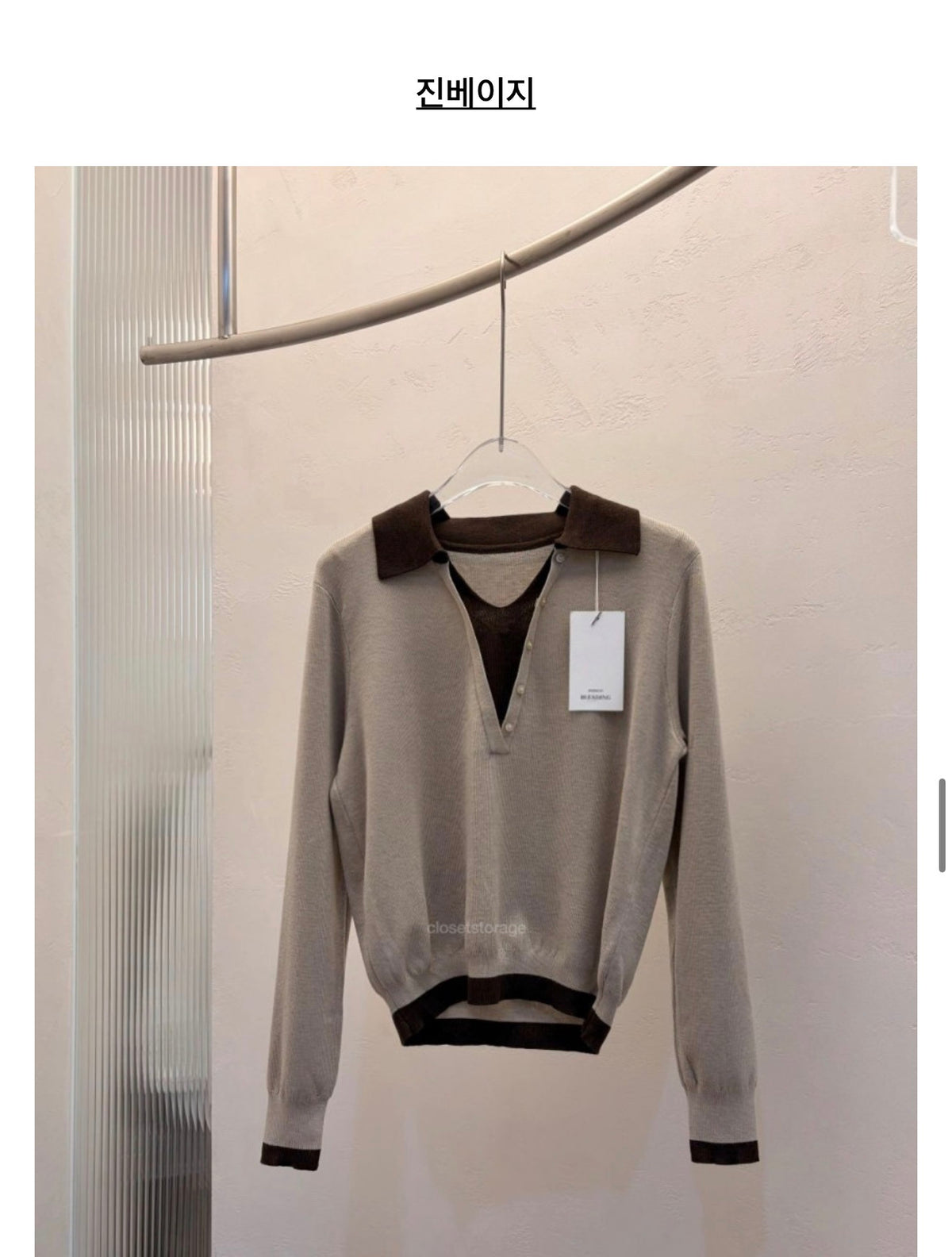 ✨ [블렌딩] 엘라 배색 카라 니트 출근룩 원사고급| Ella Contrast Collar Knit 66까지