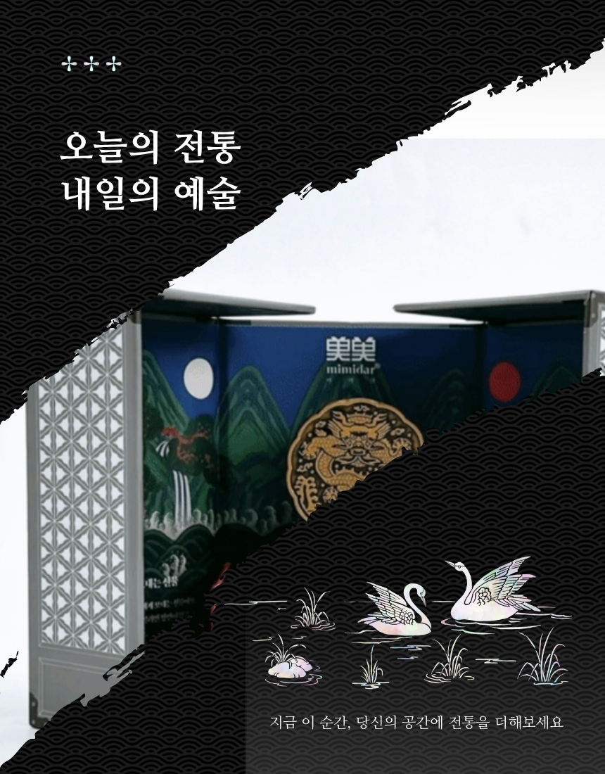 🇰🇷국립 중앙박물관 정품 굿즈 [조선왕실 와인마개 스토퍼] / Joseon Royal Wine Stopper