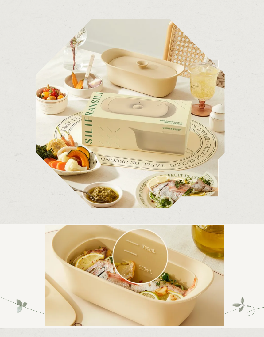 🇰🇷🥘 실리프랑 에코 실리콘 촉촉 생선 찜기 / Silifrang Eco Silicone Steamer