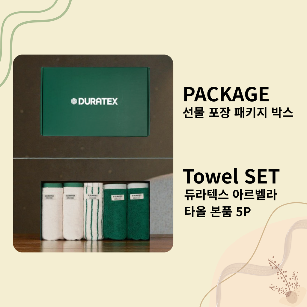 [듀라텍스] 먼지없는 호텔 수건 40수 코마사 200g 톡톡 중량 타월 5P /10P 세트 White & Green | DURATEX Arbella Towel 5P Set White & Green