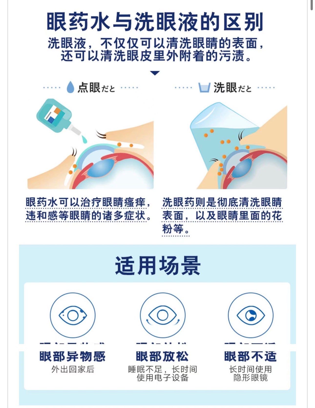 🇯🇵Kobayashi 아이봉 눈세정제 500ml – 일본 약국 베스트셀러 아이워시 /Kobayashi Eye Wash 500ml – Cool / Mild / Moisture Care | Japan’s No.1 Eye Cleansing Solution