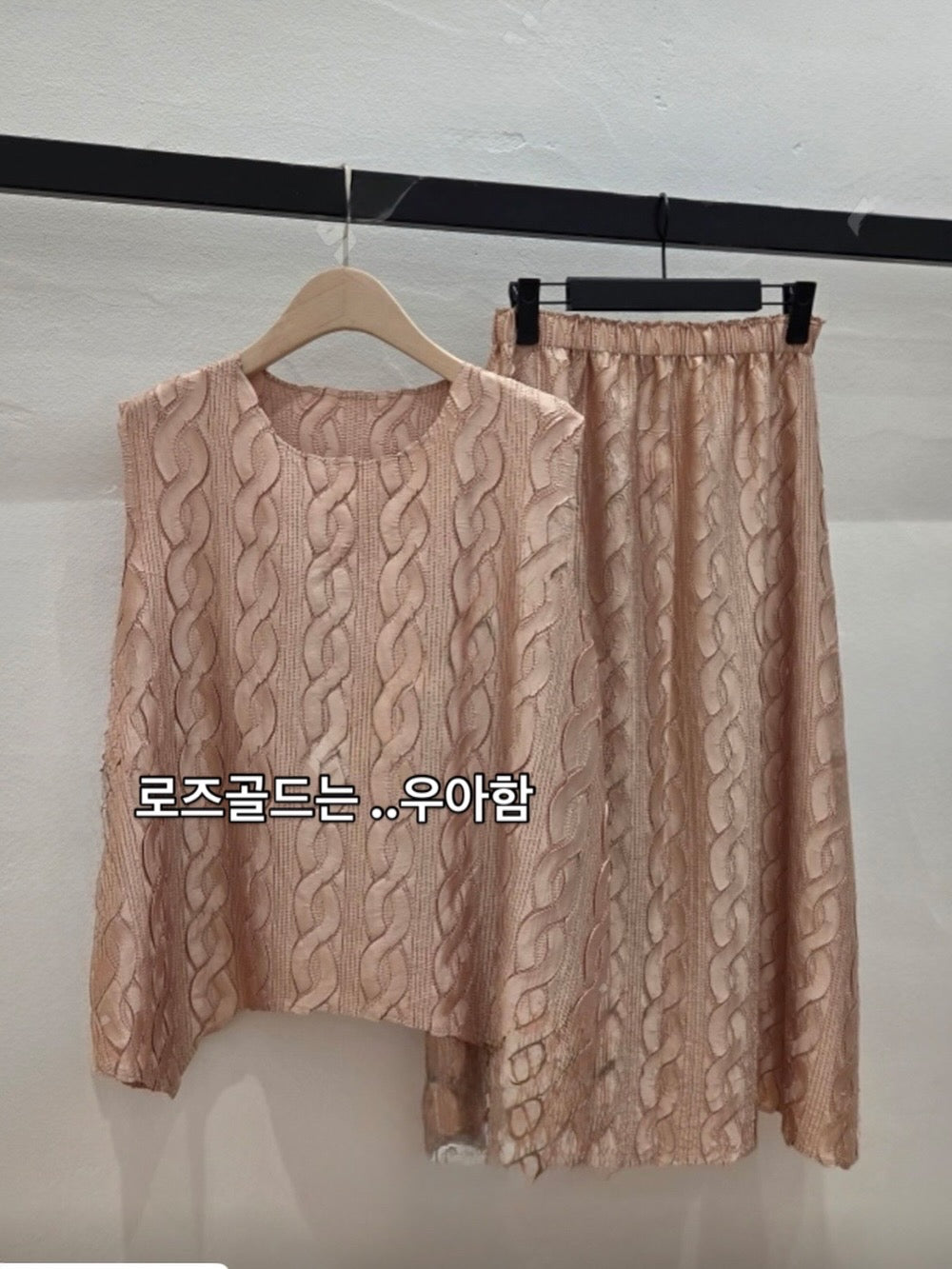 ✨반짝이는 은은한 펄감의 샤이니 꽈배기 플리츠 홀 셋업 Sleeveless Shimmer Pleated Texture Set-Up | Top & Skirt 2PCS · Elegant Satin Shine · Lightweight Summer Resort Look · Free Size✨