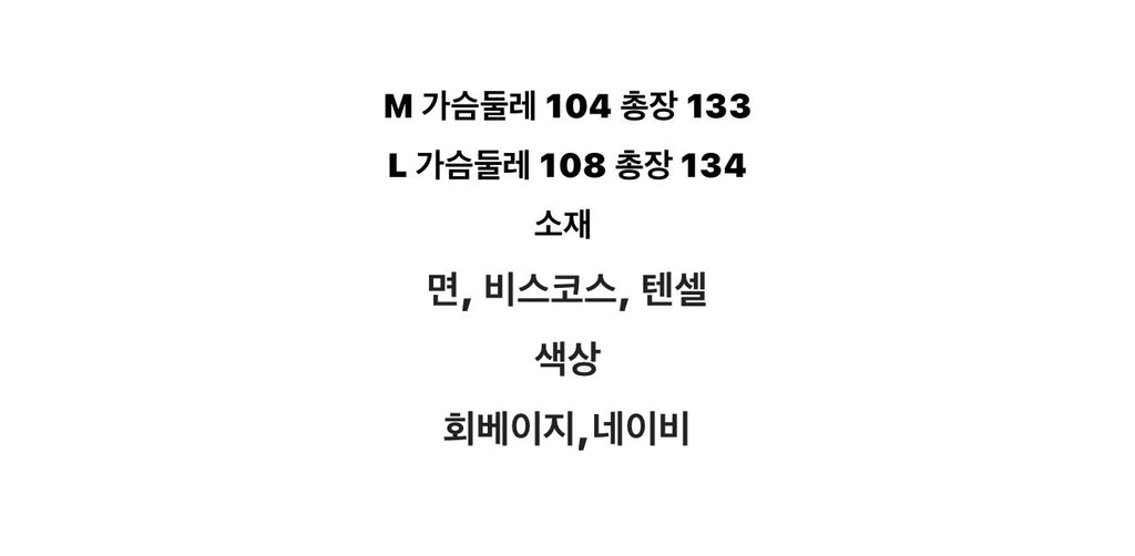 🤍✨ 어반시크 체형커버 랩 디테일 린넨 롱원피스 – 뒷밴딩·포켓·여리핏 데일리 원피스 │ Urban Chic Wrap Linen Maxi Dress ✨🤍